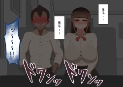 Page 135 of "She's Being Targeted" Continued