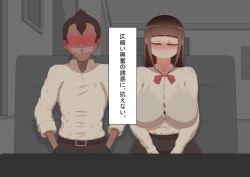 Page 139 of "She's Being Targeted" Continued