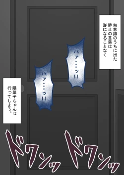 Page 169 of "She's Being Targeted" Continued