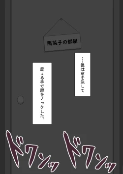 Page 16 of "She's Being Targeted" Continued