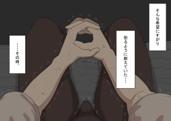 Page 203 of "She's Being Targeted" Continued