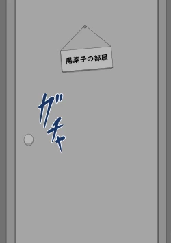 Page 21 of "She's Being Targeted" Continued