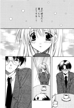 Page 70 of Aishite Kanjite