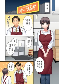 Page 163 of "Ato 348