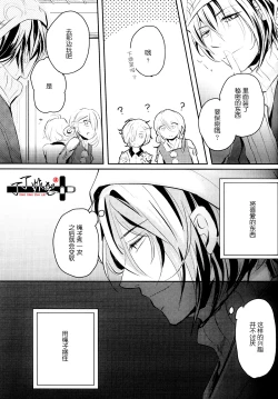 Page 4 of Ozashiki asobi