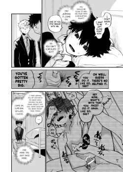 Page 23 of Dakudaku no Refrain | Sweaty Refrain