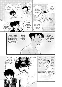 Page 4 of Dakudaku no Refrain | Sweaty Refrain