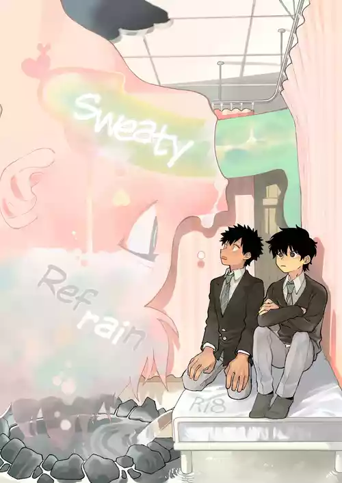 Download Dakudaku no Refrain | Sweaty Refrain