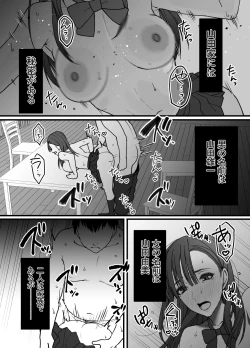 Page 3 of Fujitsu no Mi