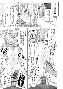 Page 183 of Nani ga damenan desu ka?