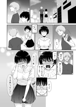 Page 21 of Hinako, Uka. Inaka no Osananajimi ga Onna ni Sodatte Ita node, Mesu ni Shita.