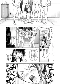 Page 21 of Futago Gyaku Bunny Goui Daikaiten