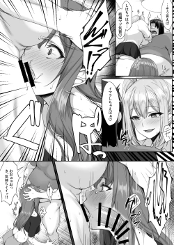 Page 15 of Ninki Kyonyuu Gal Haishinsha ga Motenai Otaku no Heya ni Kuru Riyuu