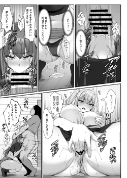 Page 17 of Ninki Kyonyuu Gal Haishinsha ga Motenai Otaku no Heya ni Kuru Riyuu