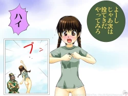 Page 53 of freshmen female soldier training