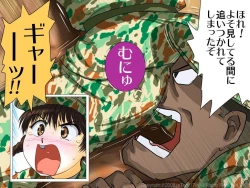 Page 7 of freshmen female soldier training