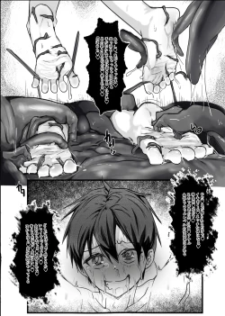 Page 57 of Boku ga Kangaeta Saikyou no Kikai!