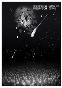 Page 88 of Boku ga Kangaeta Saikyou no Kikai!