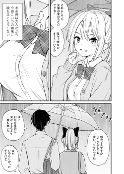 Page 6 of Namaiki Ponytail Musume o Ecchi na Oshioki de Namidame ni Suru Hanashi