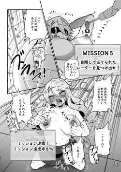Page 19 of Chikubizeme Chuumon no Ooi Ero Trap Dungeon