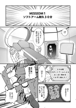 Page 6 of Chikubizeme Chuumon no Ooi Ero Trap Dungeon