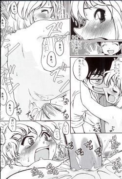 Page 24 of Ai Ai Seven