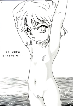 Page 35 of Ai Ai Seven