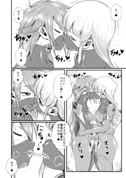 Page 2 of Mask Heroine Ochinpo Lesbian