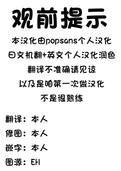 Page 2 of Ofuroyachan