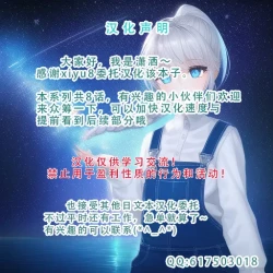 Page 40 of 変態医師による検査と称した器具責め地獄