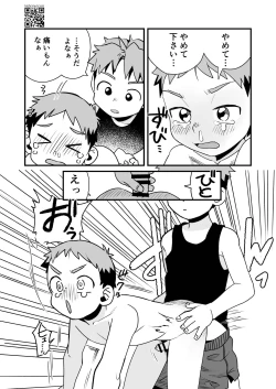 Page 36 of Boku no Hentai M-niichan