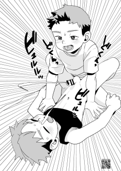 Page 55 of Boku no Hentai M-niichan