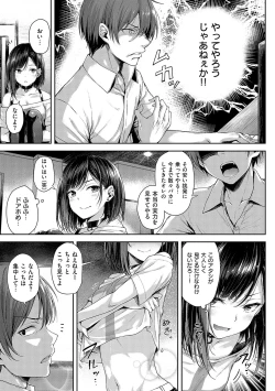 Page 10 of Koi no Gun Fight