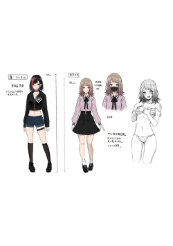 Page 213 of Koi no Gun Fight