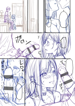 Page 286 of Koi no Gun Fight