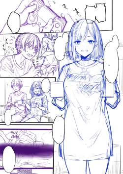 Page 308 of Koi no Gun Fight