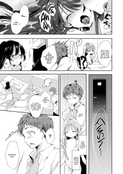 Page 25 of Cordial Nudists