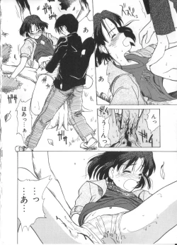 Page 138 of Hanagoyomi