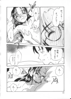 Page 158 of Hanagoyomi