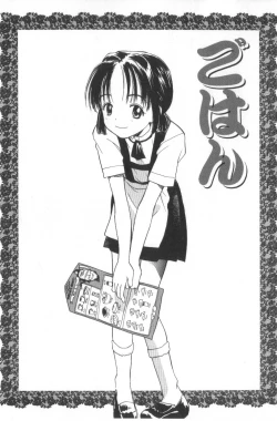 Page 163 of Hanagoyomi