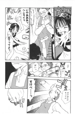 Page 169 of Hanagoyomi