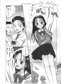 Page 182 of Hanagoyomi