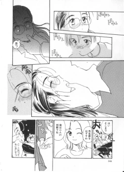 Page 240 of Hanagoyomi