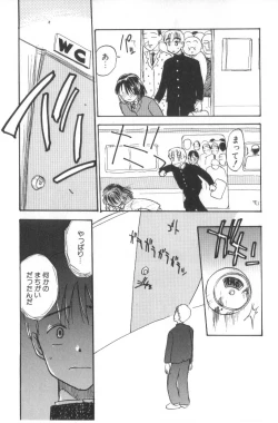 Page 261 of Hanagoyomi