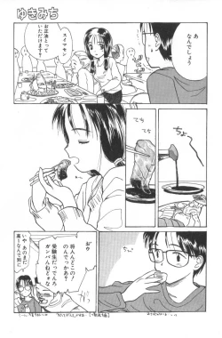 Page 31 of Hanagoyomi