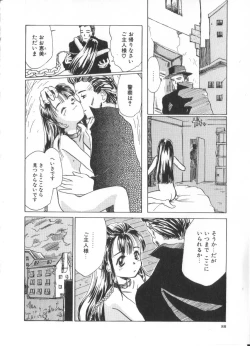 Page 88 of Hanagoyomi