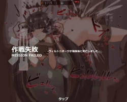 Page 87 of horn/wood~!被巨大肉棒操翻的性感母猪干员们（明日方舟·原神等H·LC整合汉化组）