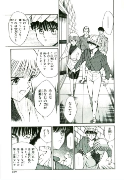 Page 113 of Actraiser Volume 01