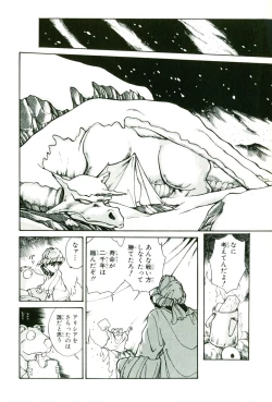 Page 134 of Actraiser Volume 01