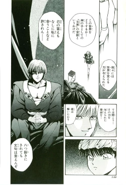 Page 144 of Actraiser Volume 01